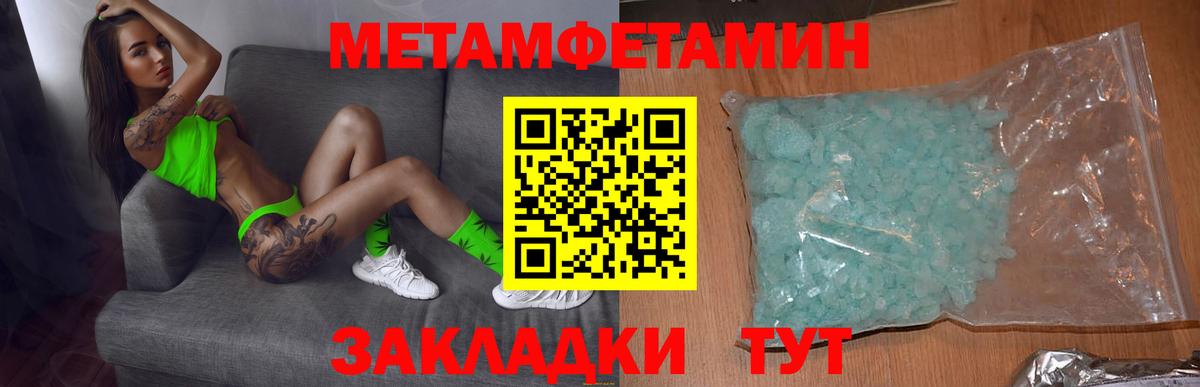 Amphetamine Premium  АМФЕТАМИН  Тюмень  Амфетамин  Вход с VPN 