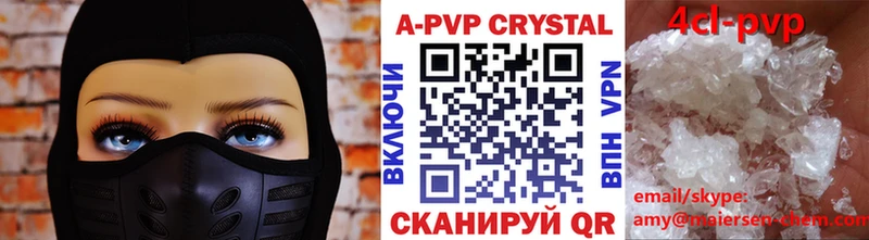 A PVP мука  Тюмень 