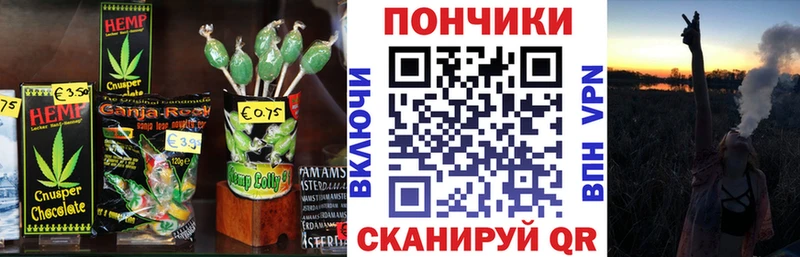 Canna-Cookies марихуана Тюмень