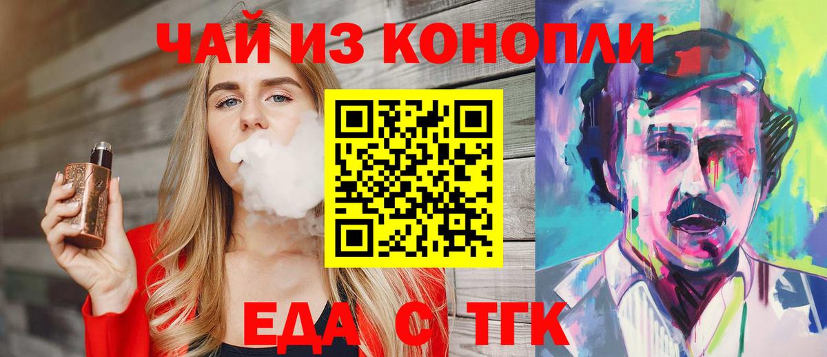 Тюмень  Canna-Cookies конопля  Вход с VPN 
