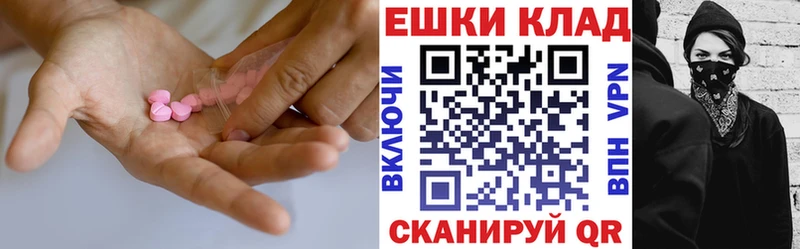 где найти   Тюмень  Экстази диски 