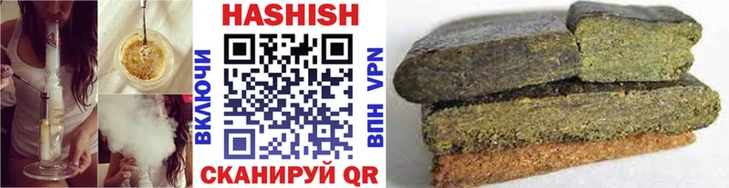 сайты даркнета Telegram Тюмень ГАШИШ гашик