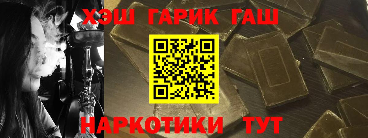 Тюмень  Гашиш hashish  ГАШИШ  Вход с VPN  купить наркоту  Гашиш Ice-O-Lator 