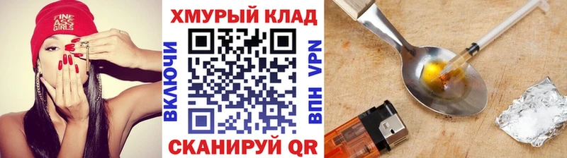 Героин VHQ Тюмень