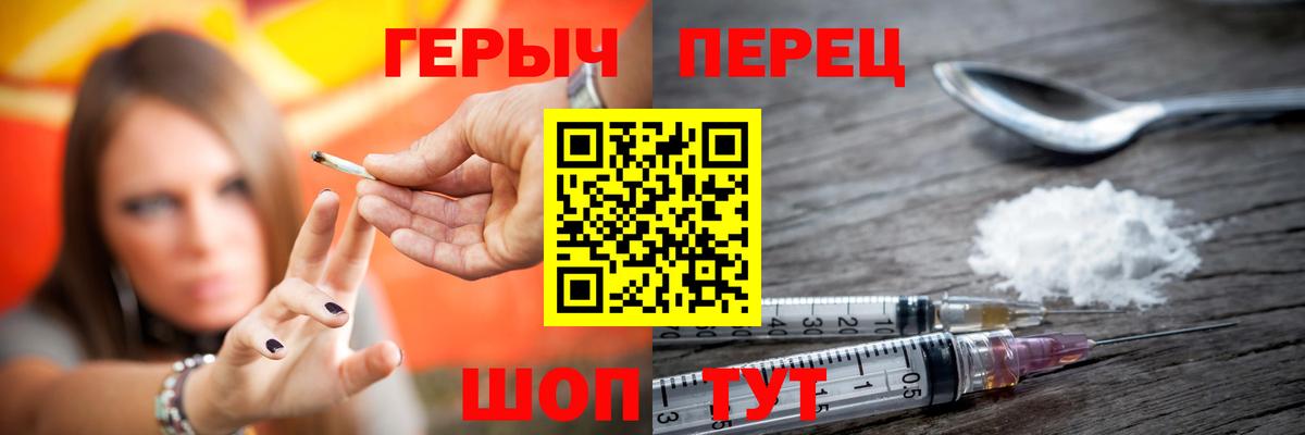 ГЕРОИН Heroin Тюмень