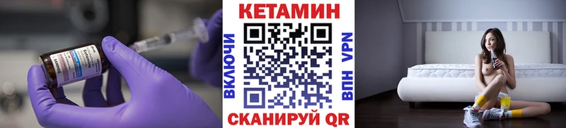 где можно купить   Тюмень  OMG ТОР  КЕТАМИН ketamine 