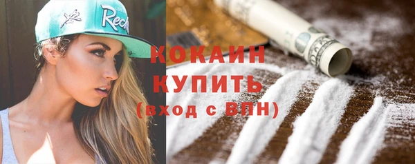 эйфоретик Абинск