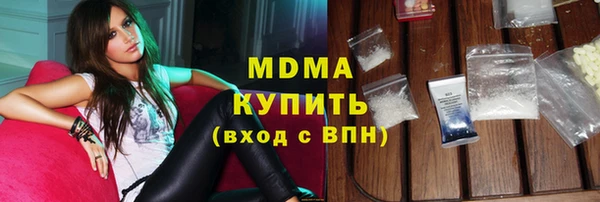 спайс Абдулино