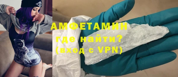 кокаин VHQ Абаза