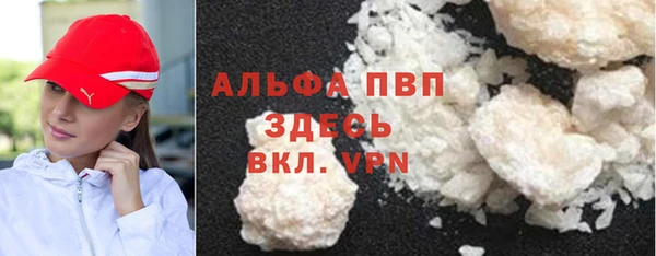 спайс Абдулино