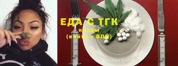 эйфоретик Абинск