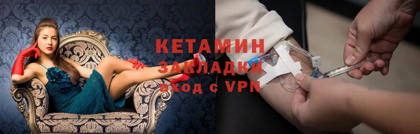 эйфоретик Абинск