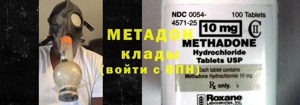 кокаин VHQ Абаза