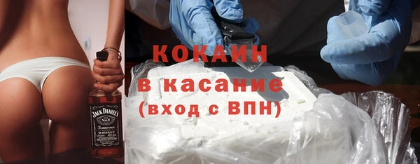 эйфоретик Абинск