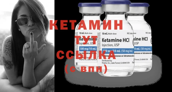 трава Валуйки