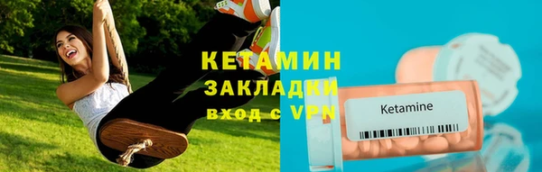 спайс Абдулино