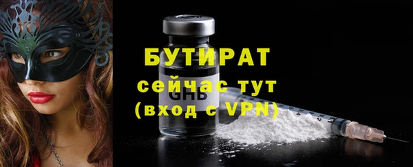эйфоретик Абинск