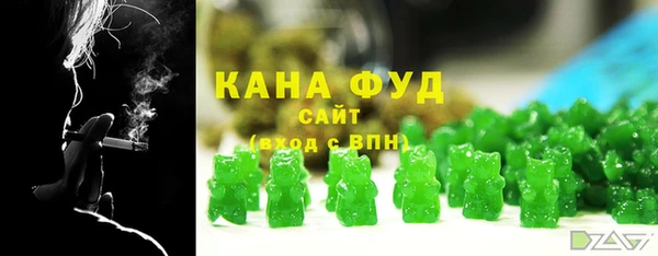 спайс Абдулино