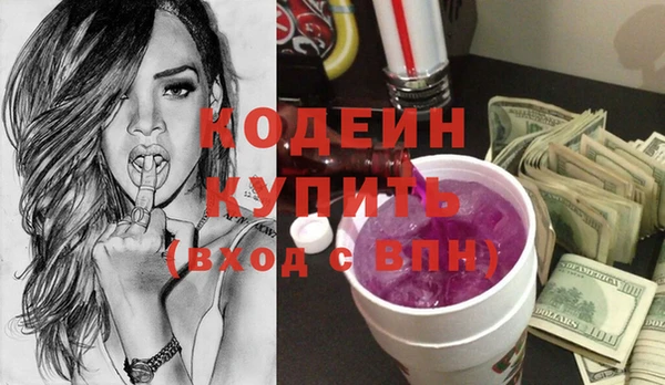 эйфоретик Абинск