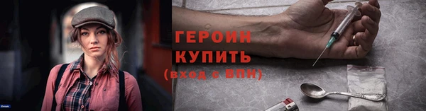 спайс Абдулино