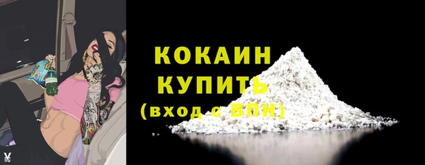 спайс Абдулино