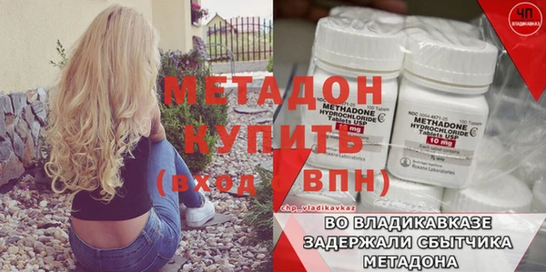 кокаин VHQ Абаза