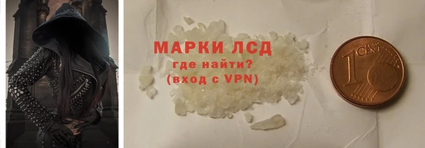 марки nbome Валдай