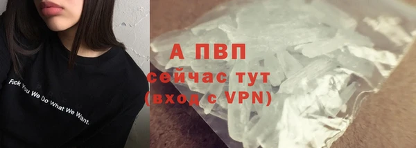 спайс Абдулино