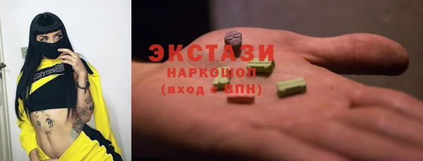 эйфоретик Нягань