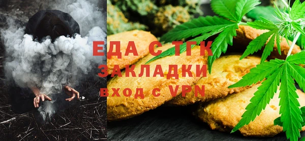 спайс Абдулино