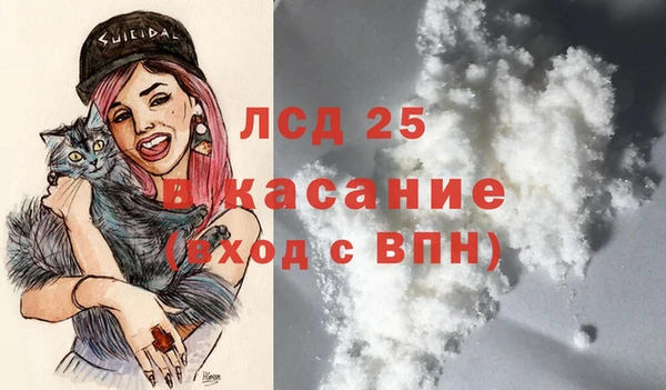 кокаин VHQ Абаза