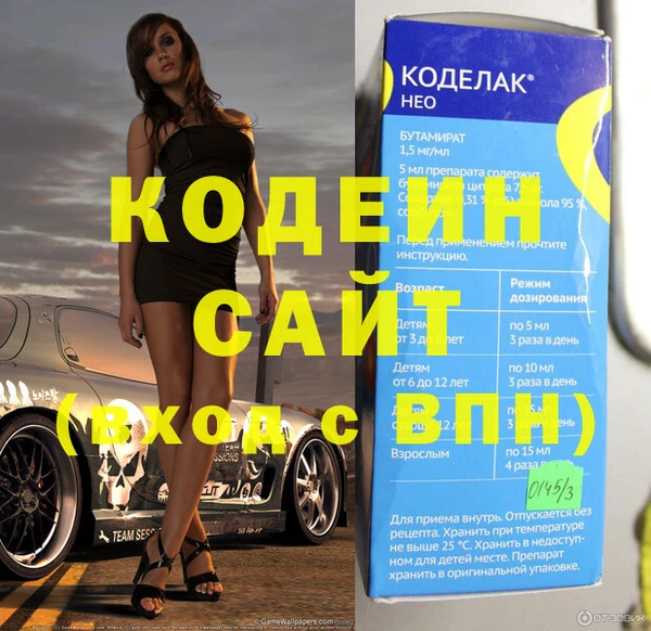 эйфоретик Абинск