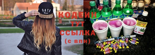 эйфоретик Абинск