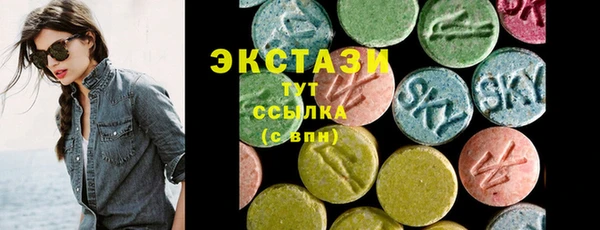 эйфоретик Абинск