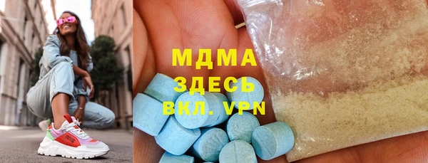 кокаин VHQ Абаза