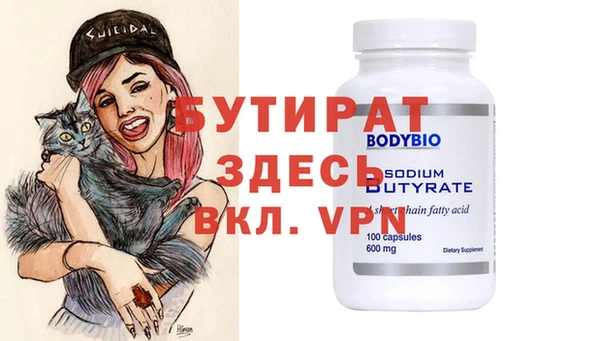 эйфоретик Абинск