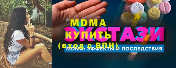 спайс Абдулино