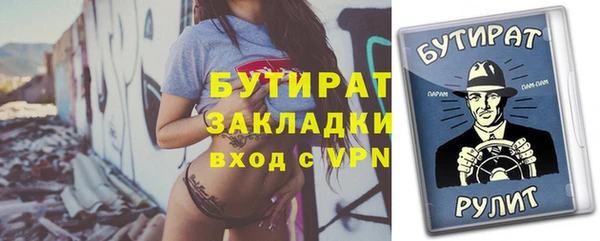 эйфоретик Абинск