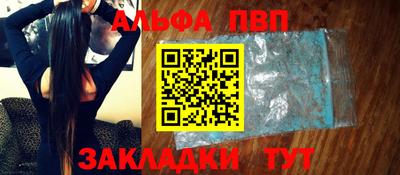 трава Татарск