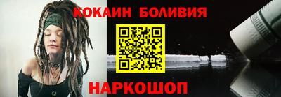 трава Татарск
