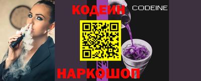 трава Татарск