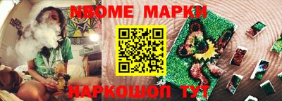 трава Татарск
