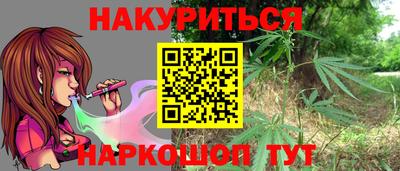 трава Татарск