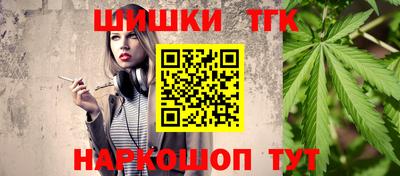 кокаин Тверь