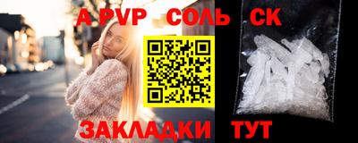 эйфоретик Тара