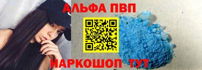 трава Татарск