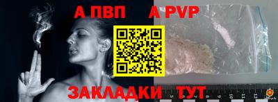 эйфоретик Тара