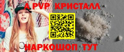 трава Татарск