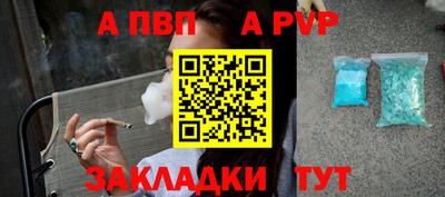 кокаин Тверь