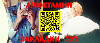 трава Татарск